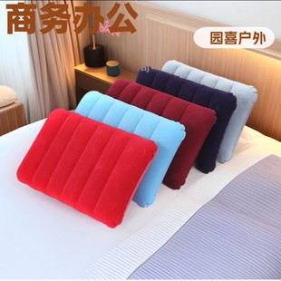 Outdoor Camping Oversized Inflatable Pillow Travel Portable Extra Large Square Pillow Household Nap Pillow Waist Pillow Flocking