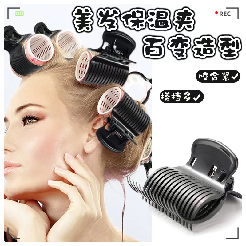 Cross-Border Hairdressing Heat-Resistant Clips for Salons, Special for Perming, Curling, and Dyeing Hair, Heat-Insulating Clips for Versatile Styling, Hairdressing Clips, Heating Rods