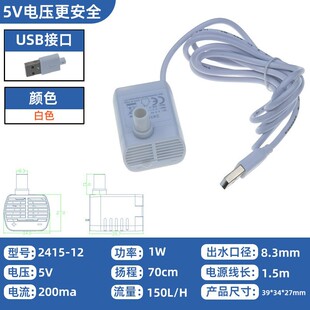 �������Сˮ��2415-12�~��ˮ��usb5V�����ˮ�Cˮ��΢��ˮ��