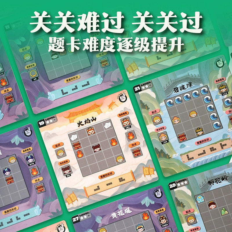 科答鸭 настольная игра, игрушка, тетрис, конструктор для тренировки, детские настольные игры
