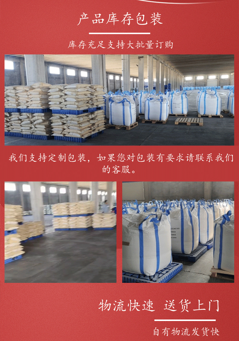 副本_副本_副本_手机支架淘活动宣传扁平风宝贝详情页_04