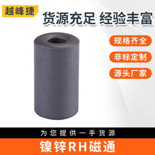 ��\RH��ͨRH16*28.5*6.3 ��\�Ű�R�� �F���w���� EMIEMC�ŭh