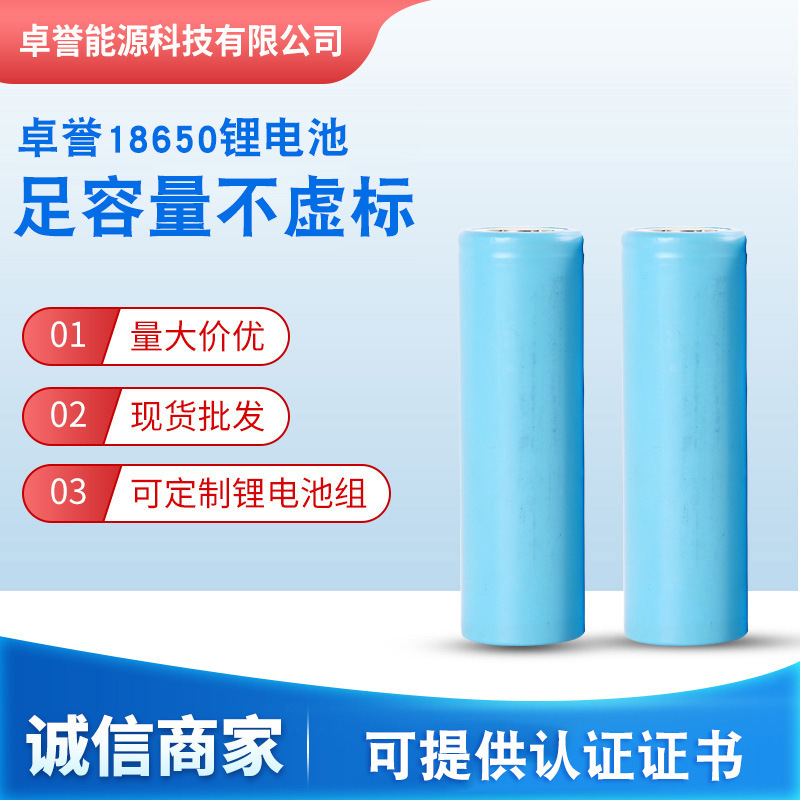 21700 전원 리튬 배터리 팩 3.6V 4000mAh 전기 자동차 중첩 보트 충전식 배터리 제조업체 도매