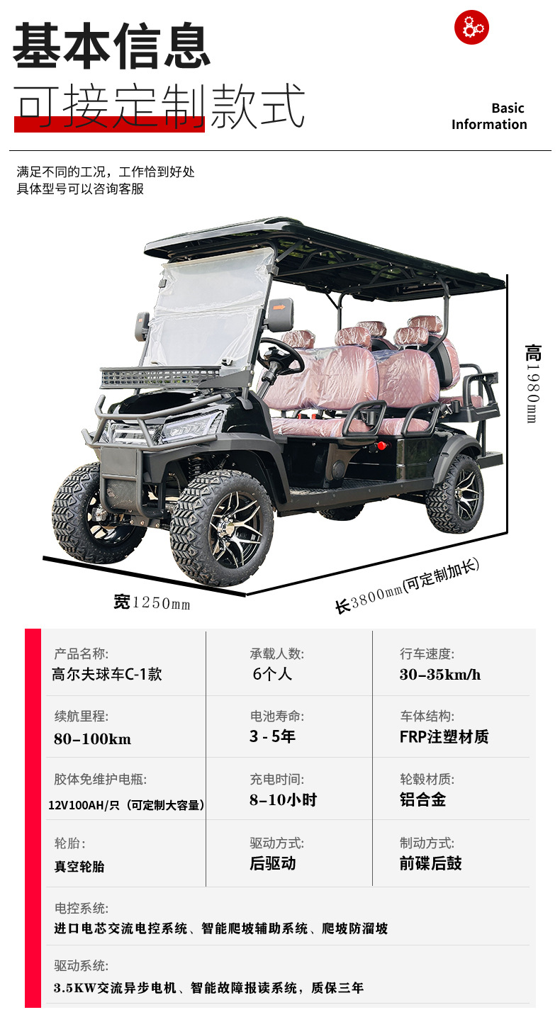 Electric Golf Cart Four-Wheel Scenic Area Park Viewing Reception Vehicle Hotel Airport Shuttle Golf Cart