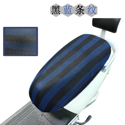 Universal Heat Insulation Mesh Cover, Electric car cushion - black-blue-stripe-honeycomb-s-code