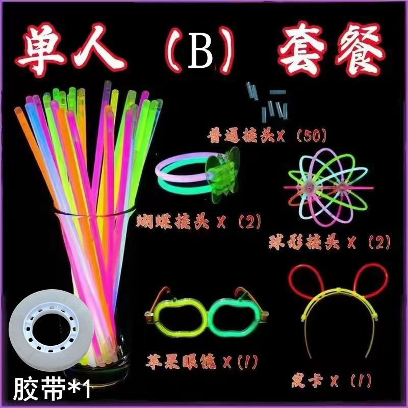 カラフルなグロースティック子供のおもちゃシルバーライトスティックパーティーグロースティックコンサート雰囲気ミニグロースティック卸売|undefined