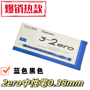 Դ�^3-2ero���ԹPˮ�P�n��0.38mm���ԹPˮ�P�W���k���ؼ��P���l