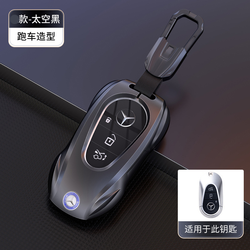 25 メルセデスベンツ GLC300L キーカバー C260L 新型 E300L 車 C200L シェル A200L バックル GLB 男性 GLE350|undefined