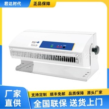 Aerostat XC2 离子风机 思美高SIMCO-ION静电消除风扇