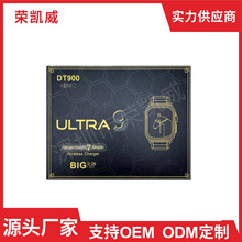 DT900max�����ֱ�s9�鶯��7in1��װ����������ˮ���ʼ���˶��ֱ�