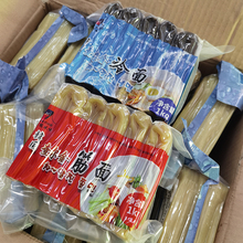 包郵韓式天津珍成查爾金冷面筋面蕎麥小麥面拌面溫面韓國技術1kg