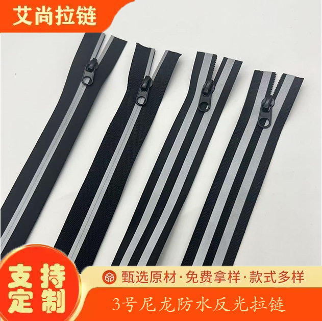 3 # Reflective Nylon Strips Waterproof Zipper Korean Style Tpu Waterproof Bright Silver Fully Reflective Waterproof Luggage and Clothing Accessories