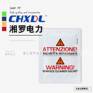 Low-smoke halogen-free self-adhesive fireproof wrapping tape LSZH FHD-88 high and low voltage cable silicone flame retardant fireproof tape