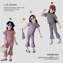 2025夏季新款洋气儿童条纹短袖喇叭裤两件套宝宝夏装衣服女童套装