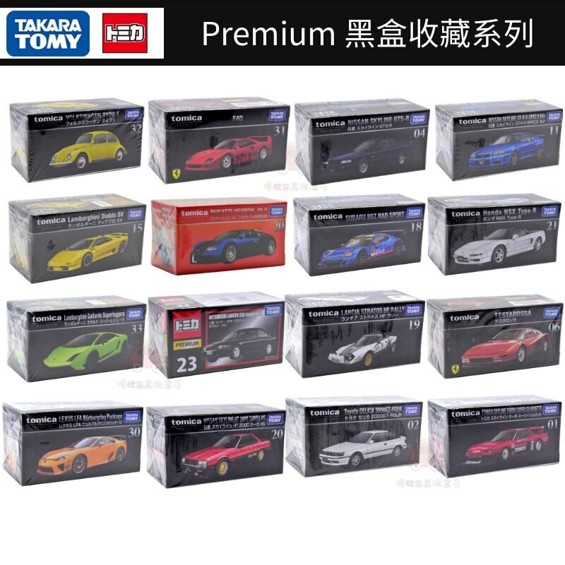 Tomy Alloy Car New Car Premium Flagship Black Box No. 31 Ferrari Gt-R