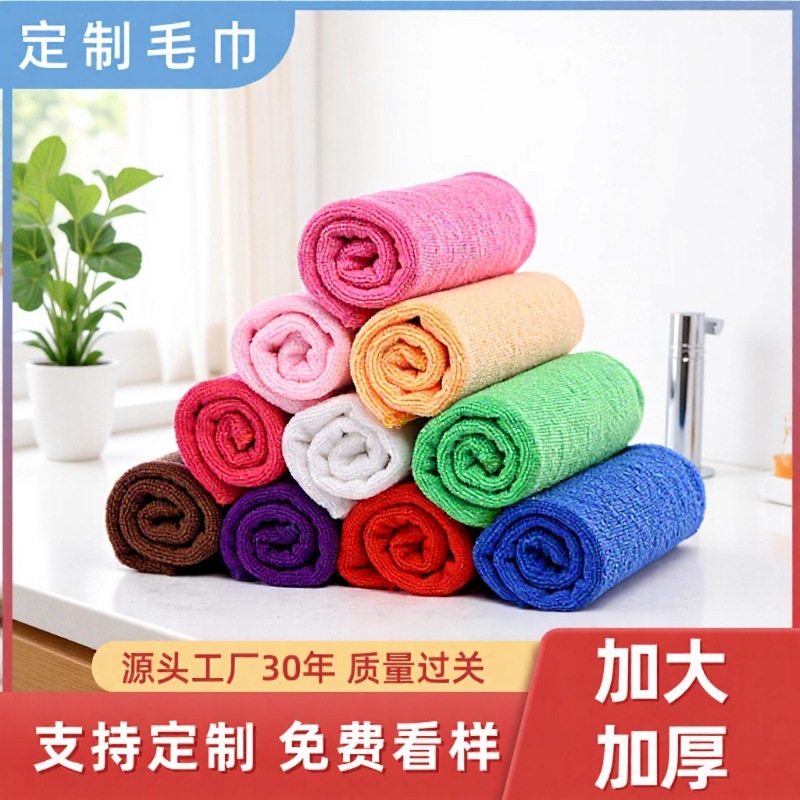 재고 세차타월 300g/m30*70 중간 두께 흡수성 보풀없는 타월 주유소 선물 카타월