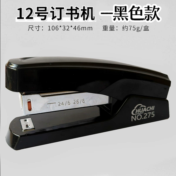 Stapler black one
