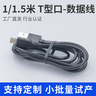 ���݃x���侀���a���CUSB��늾�T��С����侀��ɫ�Դ���������l