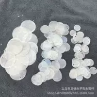 Натуральные чистые ракушки 8-80MM белые круглые хлопья ракушки DIY Одежда Ожерелье Браслет Аксессуары Оптовые
