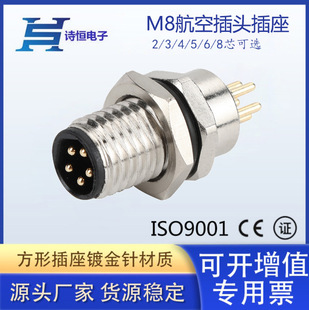 M8-5pin��˹��^ǰ�i��PCB��A���B���� �Ԅӻ��B���� �־��нӿ�