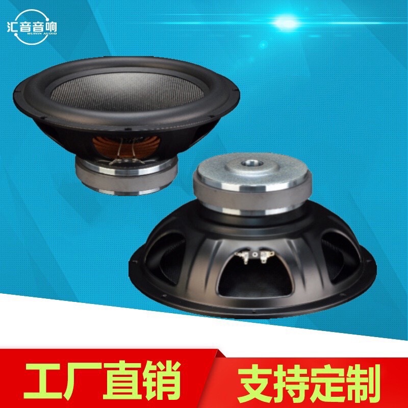 Carbon fiber basin anti-aircraft gun edge low dive 50 core subwoofer horn suitable for home theater small dining bar, etc.