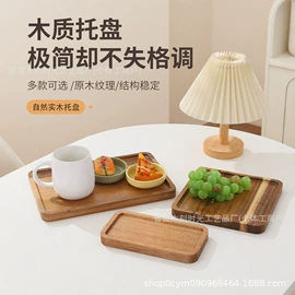 收纳架;木托盘;餐垫、杯垫
