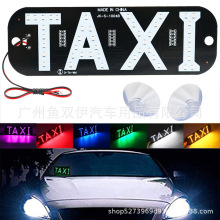 ܇܇{ָʾݓLLEDTAXI ־12V