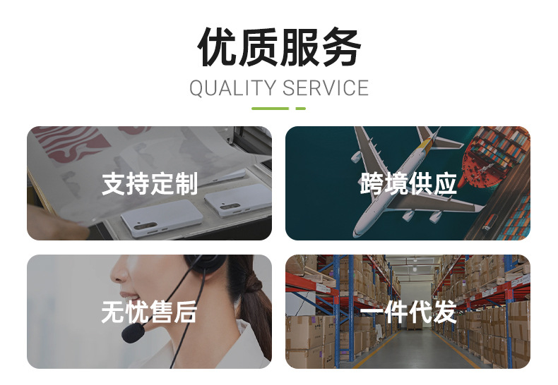 08卓德详情页图头部和尾部.jpg