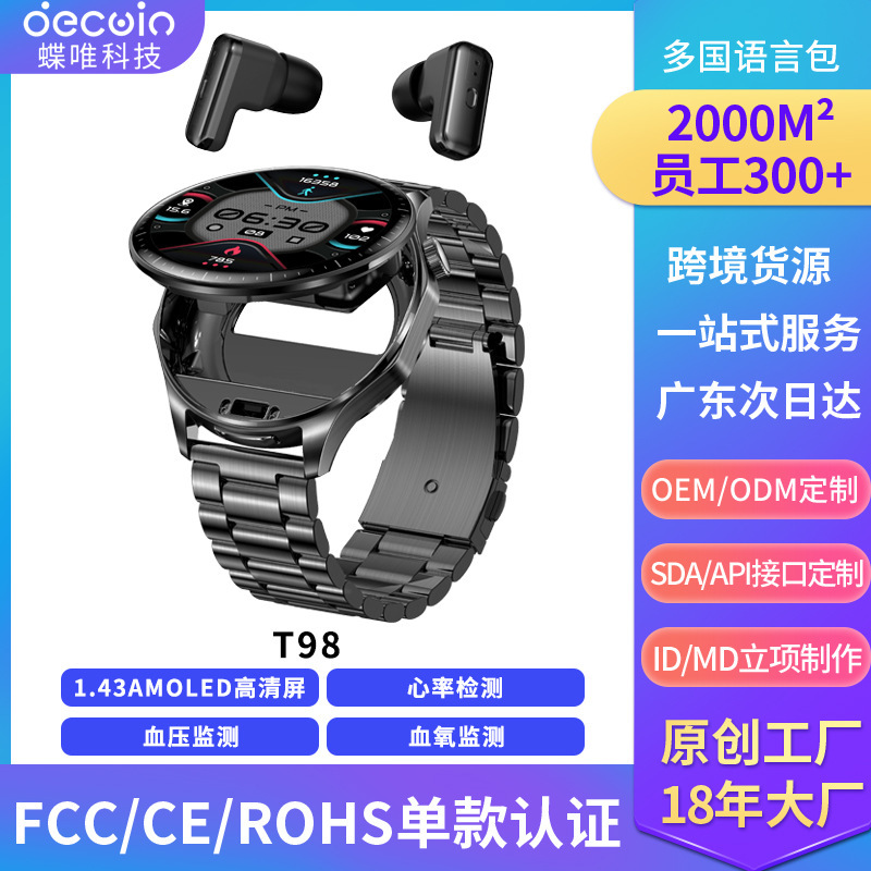 T98 Cross-Border New Product Ai Voice Function Translation Sports Monitoring Noise Reduction Headset Watch Two-In-One Smart Watch