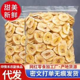 红枣干;山楂制品;瓜子