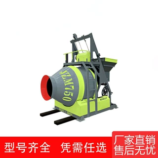 JZC350全自动翻斗滚筒搅拌机搅拌站水泥砂浆撅斗拌料机滚筒搅拌机