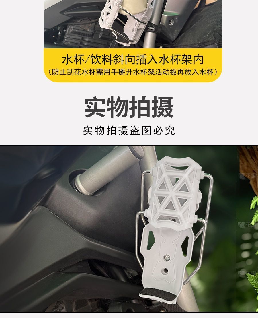Adaptive Motorcycle Water Cup Holder Electric Vehicle Scooter Universal Water Bottle Holder Automatic Compression Water Bottle Holder Riding