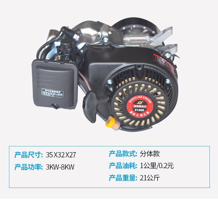 Electric Vehicle Range Extender Free of Installation 48V60V72V Intelligent Frequency Conversion Tricycle Four-Wheel Battery Car Gasoline Generator