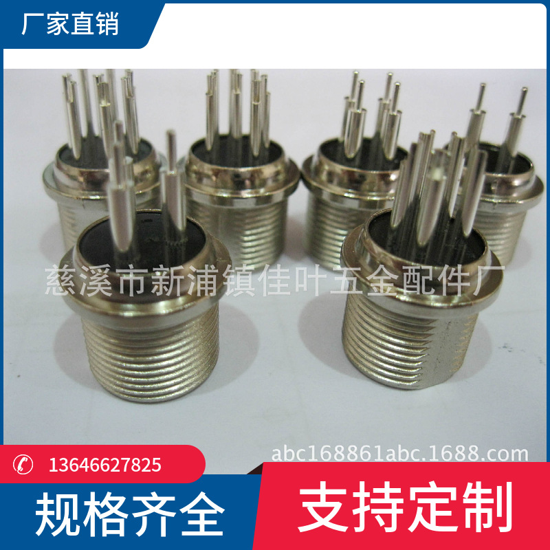 直插fz16-4芯插头.pcb连接插头，线路板直接连接插头 长针