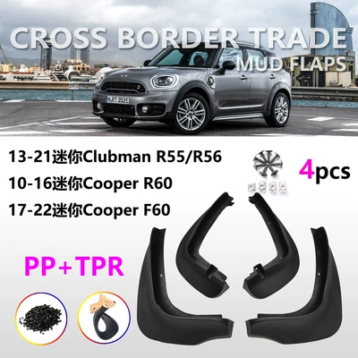 Suitable for 17-22 Mini Mudguard