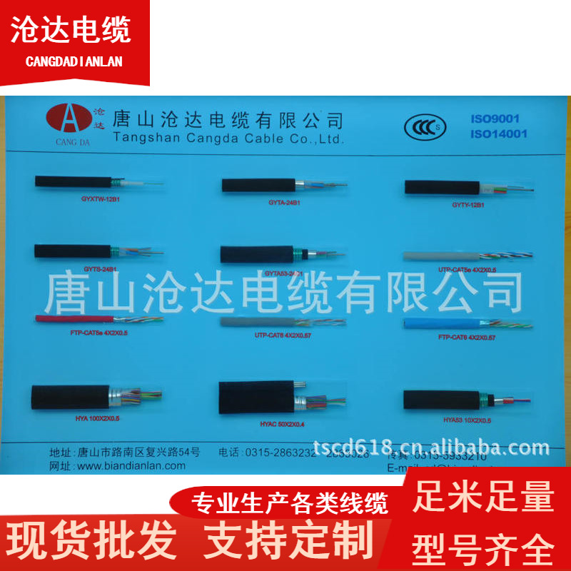 供应GLN高柔性拖令光缆YFFB扁电缆卷筒电缆拖令电缆拖链电缆