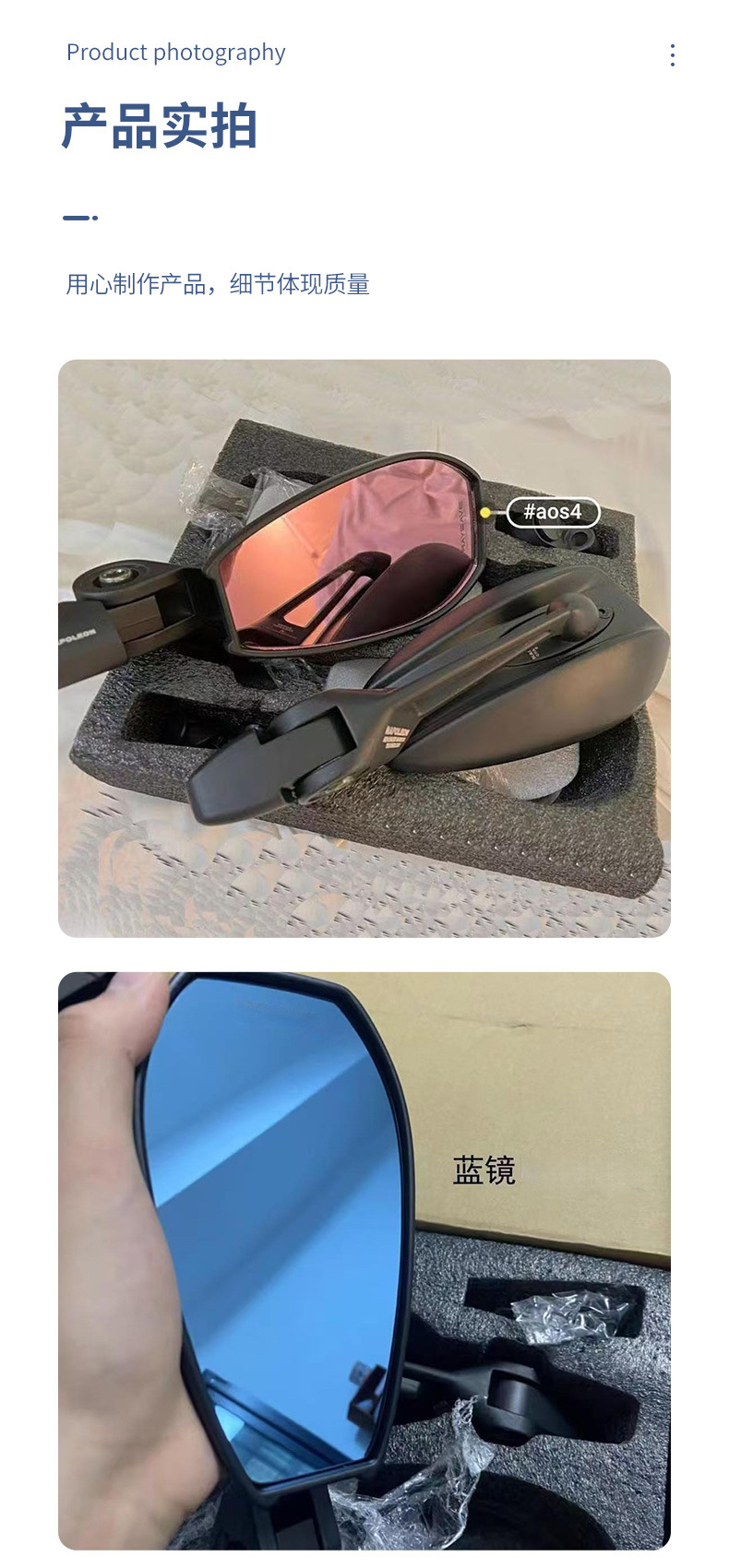 Wholesale Rearview Mirrors Made of Abs Material, Customizable Accessories, Compatible with Ninebot and Niu Modified Aos4 Electric Scooters