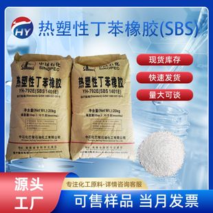 ��1kg���ۡ�����SBS792E/791H �����Զ������z1401E����/�r�����