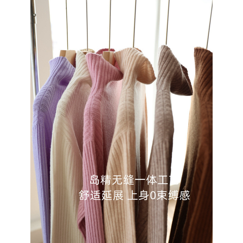Soft and Warm 260 Thickened All-Wool Versatile Seamless High-Neck Ribbed Loose Slimming Sweater for Women Autumn and Winter Soft and Warm 260 Thickened All-Wool Versatile Seamless High-Neck Ribbed Loose Slimming Sweater for Women Autumn and Winter