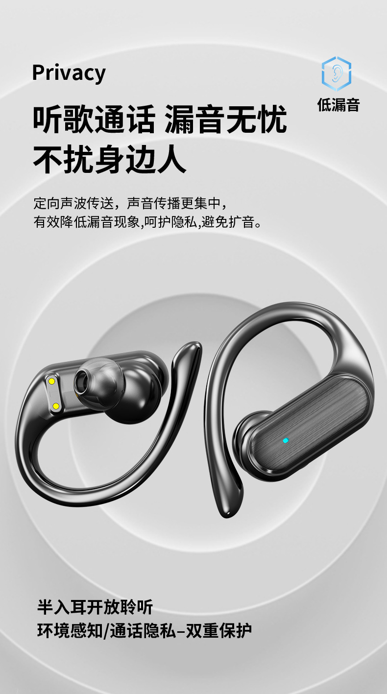 小天羊 新款tws无线蓝牙耳机运动耳挂式超长续航