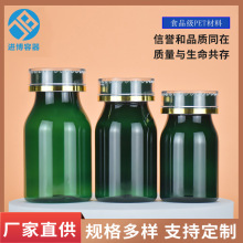 �S�ҬF؛100ml 130ml 160ml����ƿ ���J�Π�Gɫ����Ʒƿ���z��ƿ
