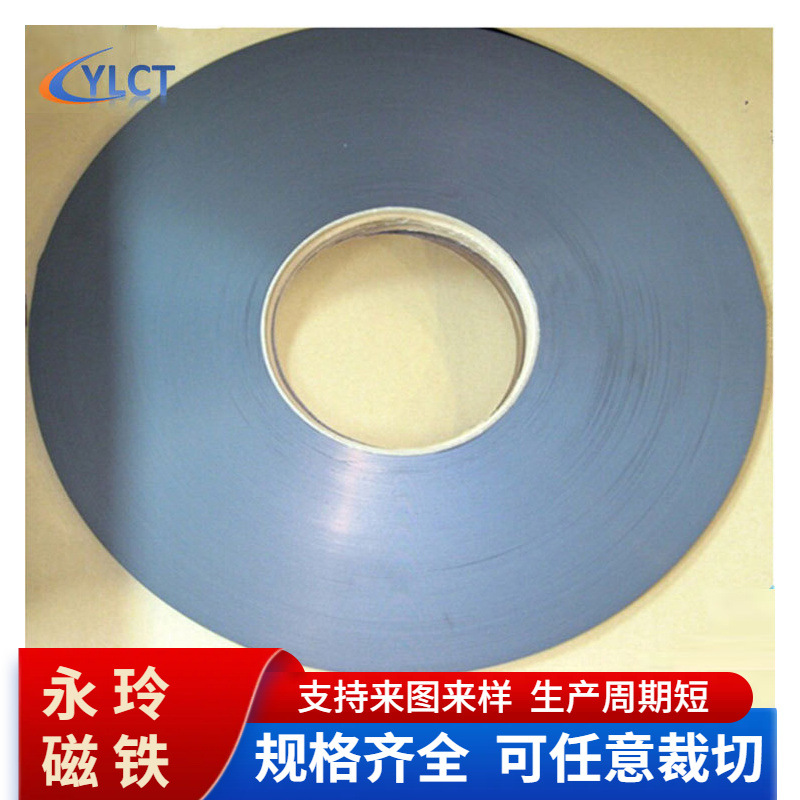 厂家供应软磁铁对吸橡胶磁同异性橡胶磁背双面胶圆形磁铁