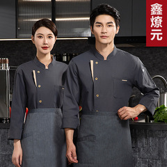 廚師工作服男長袖酒店飯店餐飲食堂餐廳廚房烘焙服務員工衣秋冬裝