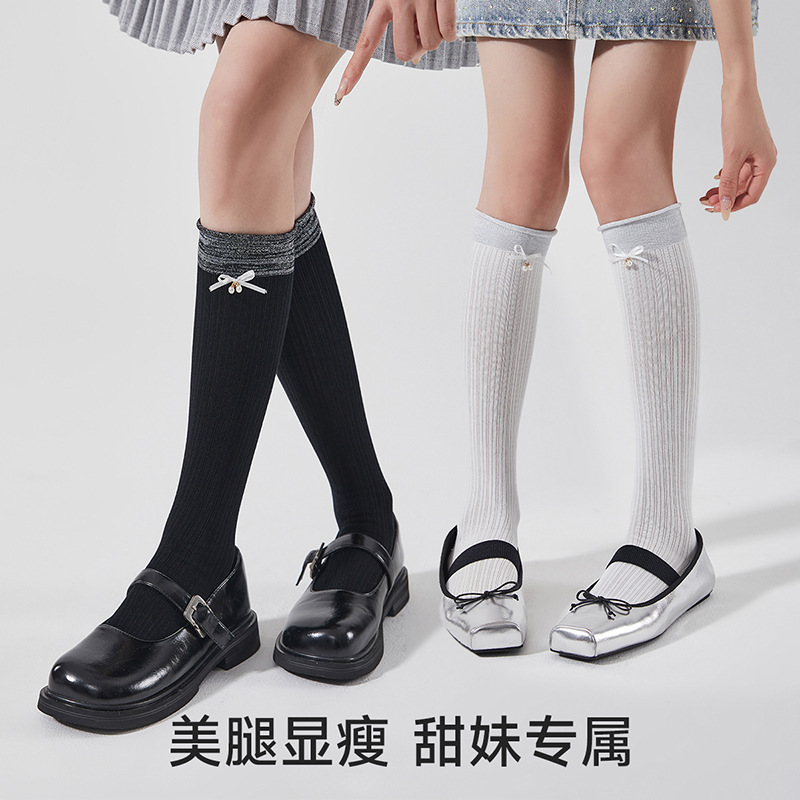 Spring and Summer Lazy Japanese Style Stacked Women's Socks Soft and Fluffy Fresh Long Calf Socks