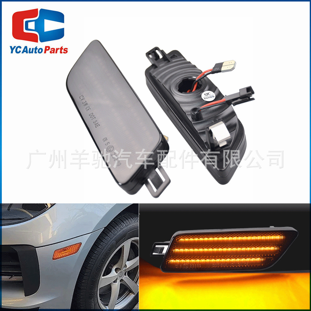 Para Porsche Macan 95B-Series 2014-2021 Lámpara de giro lateral del panel de la luz lateral