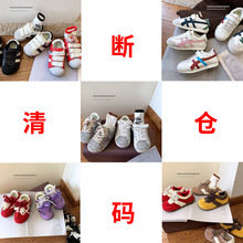 【断码清仓】韩版秋款童鞋小童儿童运动鞋女童德训鞋男童板鞋宝宝