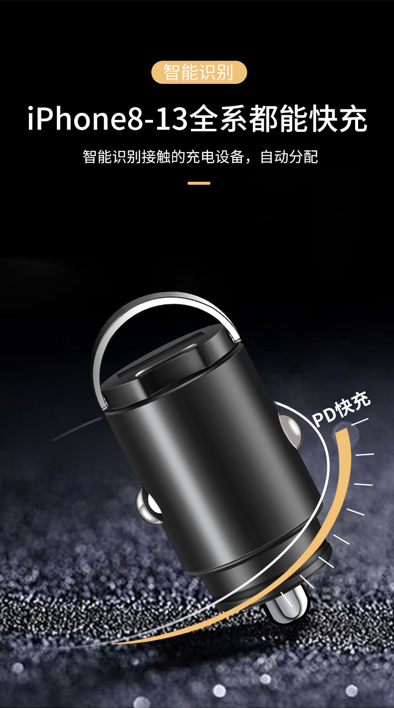 Car Charger New Model Dual 100W Super Fast Charging Multifunctional Cigarette Lighter Mini Hidden Pull Tab