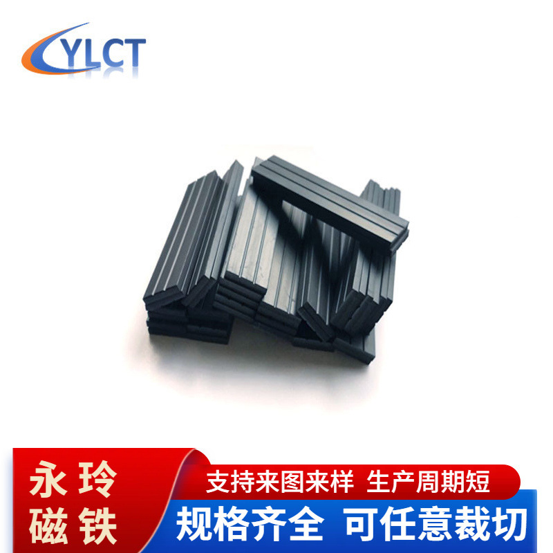 供应软磁胶A4纸大小橡胶磁板材广告宣传教学软磁片量大从优