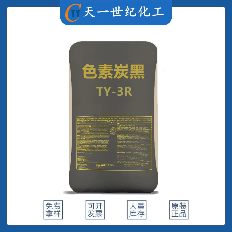 Среднеоттеночный углеродный пигмент TY-3R в виде пасты и чернил, с низким поглощением масла, легкой диспергируемостью, щелочной, для резины.