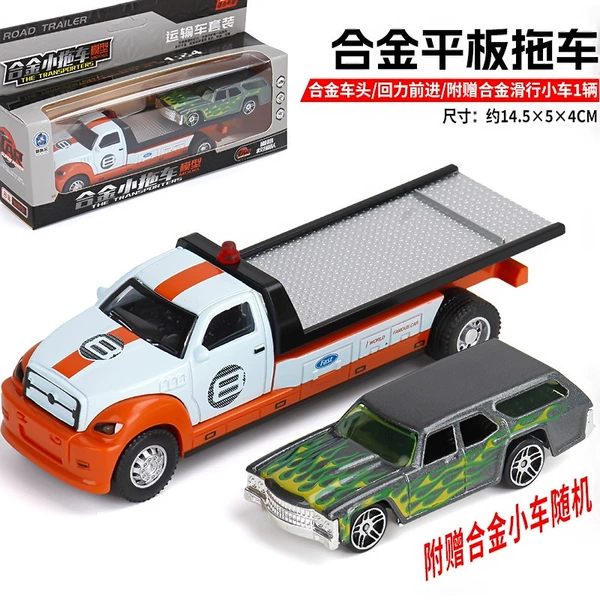 [平板救援车【海湾蓝】]
